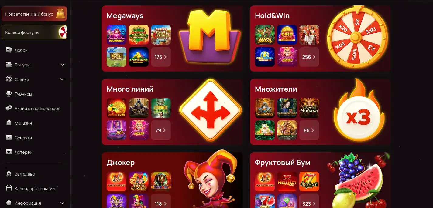 Lucky Bird casino игровой зал слоты